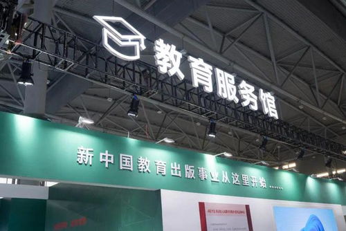 數字文化創意內容應用服務 一場精彩的書會逛會指南