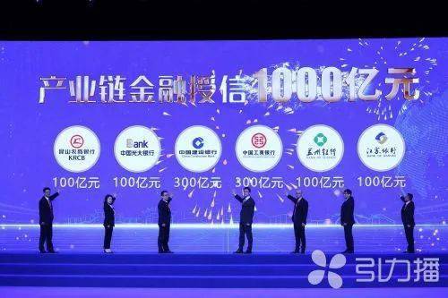 昆山 數字文創引領產業新浪潮，賦能數字經濟高質量發展