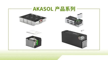 博格華納收購AKASOL 機電一體化的電氣化戰略之路