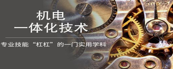 機(jī)電一體化技術(shù) 融合機(jī)械、電子與智能的未來(lái)工業(yè)基石