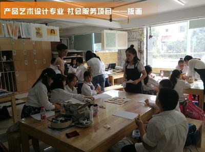 學(xué)以致用 助力公益 提升社會(huì)服務(wù)能力——機(jī)械工程學(xué)院產(chǎn)品藝術(shù)設(shè)計(jì)專業(yè)開展公益社會(huì)服務(wù)活動(dòng)